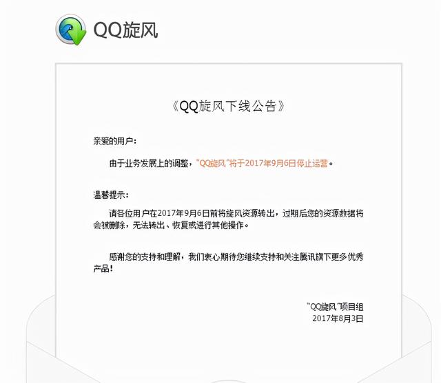 qq空间关闭申请登录，怎么把qq空间关闭申请登录（我再也不想用QQ了）