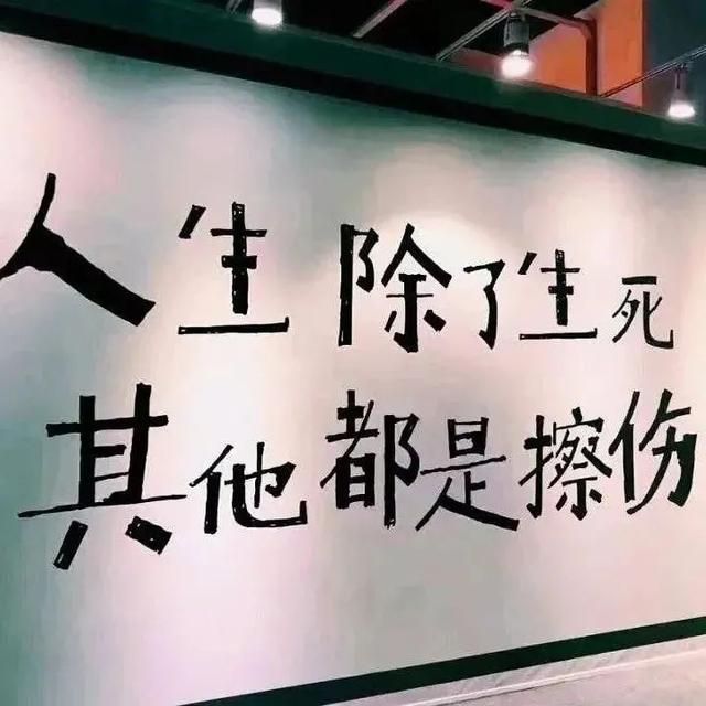 背景带字精美图片图片