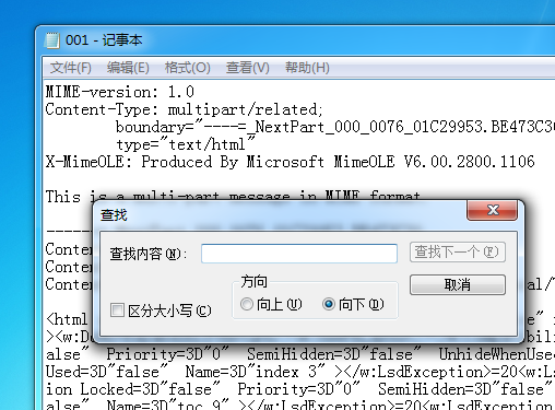 取消word文档密码，如何取消或者删除word文档的密码（word文档被加密不能编辑怎么办）