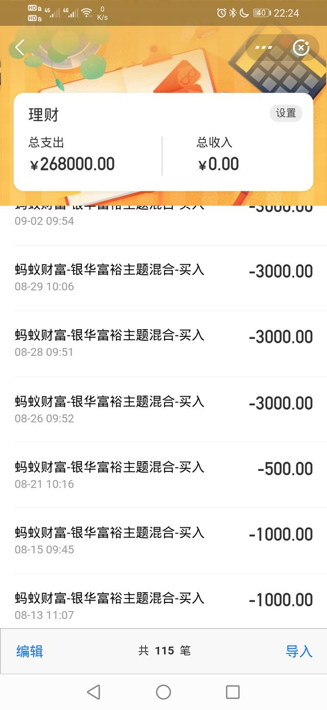 定投基金赎回手续费怎么计算方法，定投基金赎回手续费怎么计算方法视频？