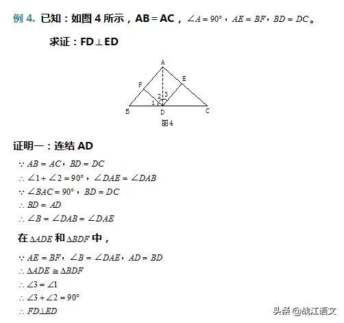 最难的数学题(有答案)，世界上最难的数学题（七年级数学几何难题练习题）