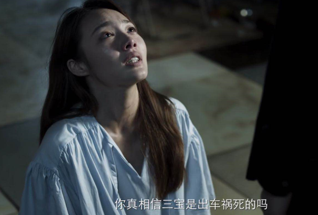 蔡小玲扮演者，胡小玲扮演者（蔡小玲与陈珂的演技高下立判）