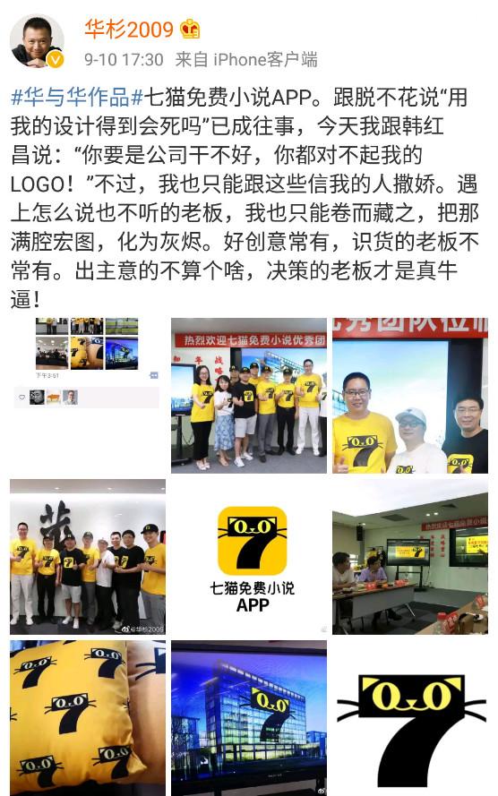 为什么叫七天连锁酒店，七天连锁酒店啥意思（七猫=七天+天猫）