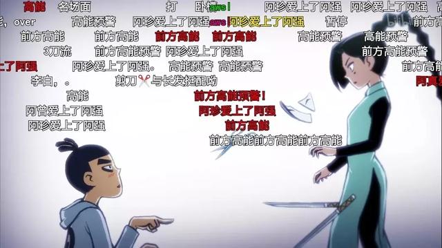 追番是什么意思啊，追番是什么意思（这些“行话”都看不懂）