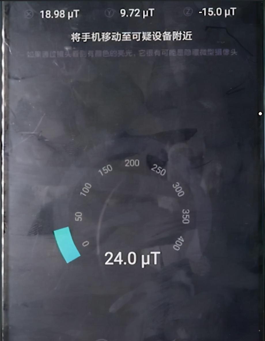 怎么检查房间里有没有装摄像头,白天怎么测试房间里有没有摄像头(怎么测试房间有没有摄像头) 怎么检查房间里有没有装摄像头,白天怎么测试房间里有没有摄像头(怎么测试房间有没有摄像头)