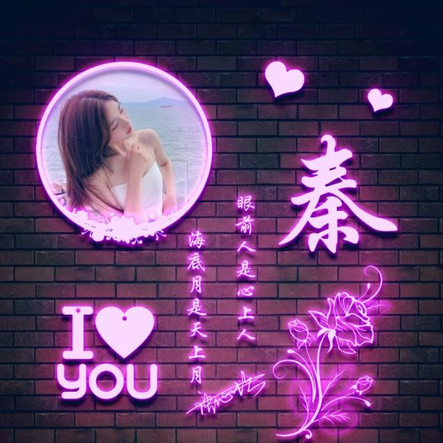 情侣个性名字，情侣名字情侣名（3D简约情侣款个性签名头像）