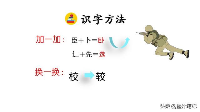 蟋蟀的住宅指的是什么，蟋蟀的住宅 是指什么（第三单元《蟋蟀的住宅》课文讲析）