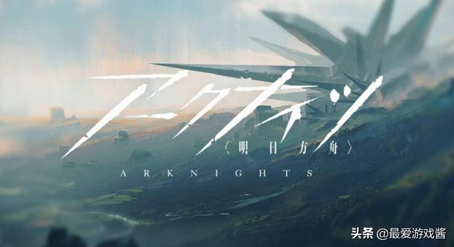 明日方舟开服时间，明日方舟开服日期（明日方舟三服同开）