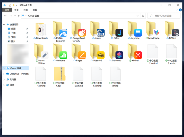 苹果手机连电脑，苹果手机连电脑没反应怎么办（Windows）