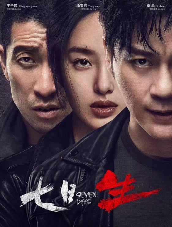 王千源演过的电视剧，王千源主演的电视剧有哪些（王千源索要6000万片酬被片方曝光）