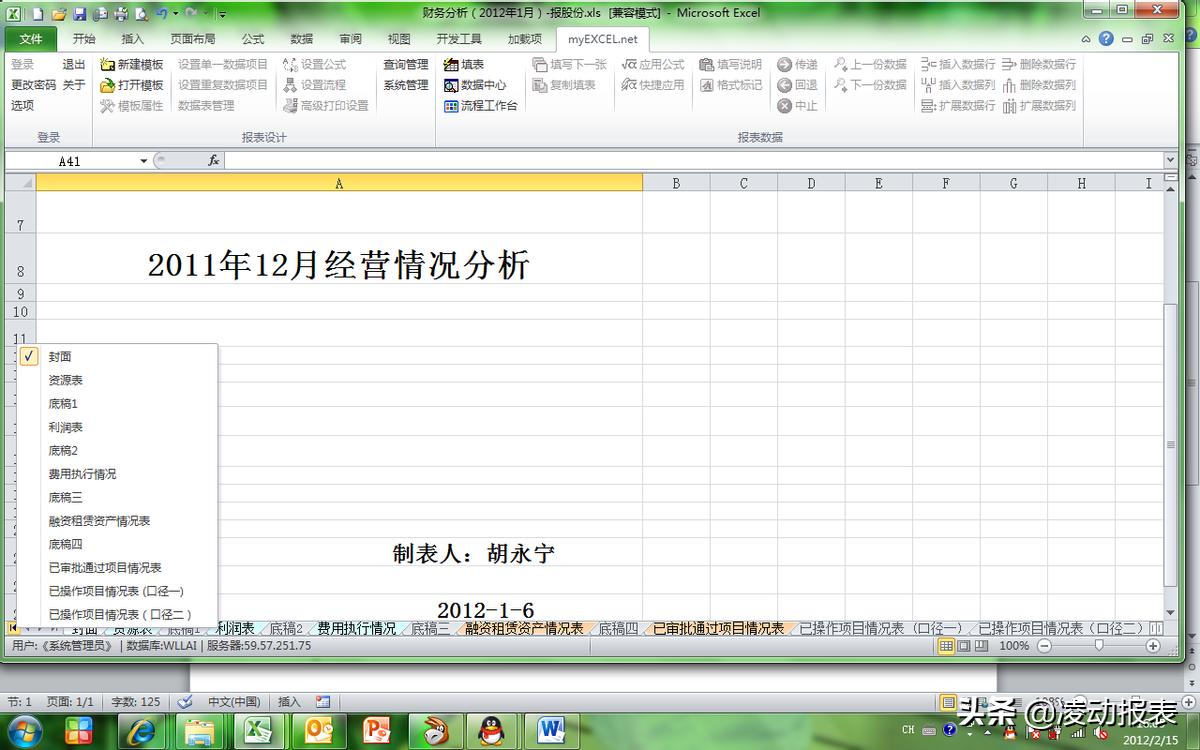 excel怎么减小文件大小（excel文件过大怎么缩小）