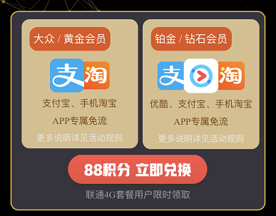 支付宝怎么快速刷积分，支付宝怎么快速刷积分的（千万别让你的支付宝会员积分白白过期）