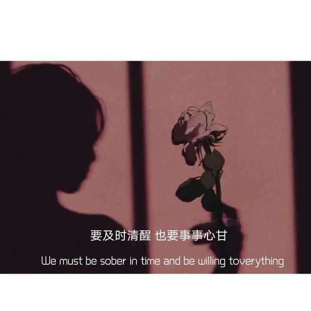 崩溃抑郁黑暗头像，黑色抑郁丧系空间背景图/我以为你是人间理想 后来怎知是万劫不复.微信（今日份，精选抑郁系背景图）