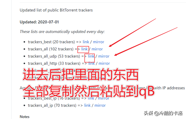 bt下载什么意思，安卓版bt种子下载是什么意思（BT下载方法及工具使用总结）