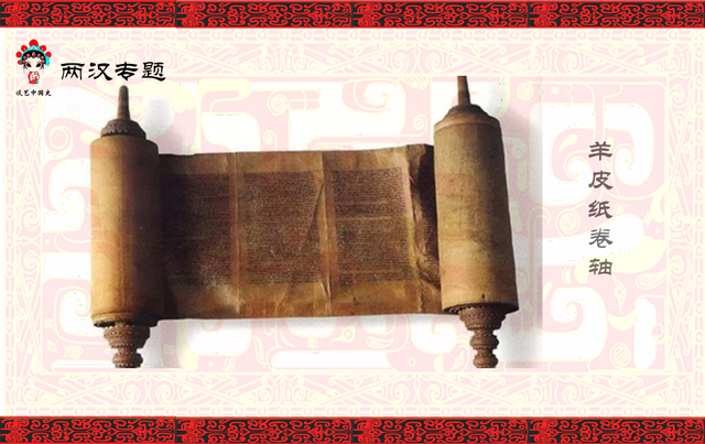 造纸术是哪个朝代发明的，造纸术在什么朝代发明的（那造纸术还是中国的四大发明之一吗）