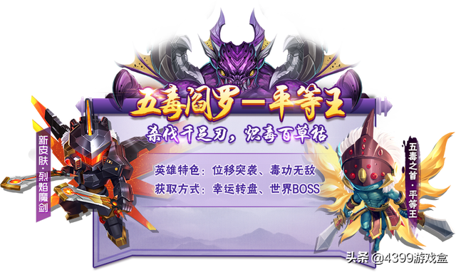 造梦西游外传三周年庆版本12月26日更新上线！好礼惊喜不断