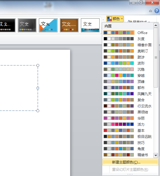 如何做ppt超级链接，ppt超链接怎么做（告别ppt中难看的超链接）