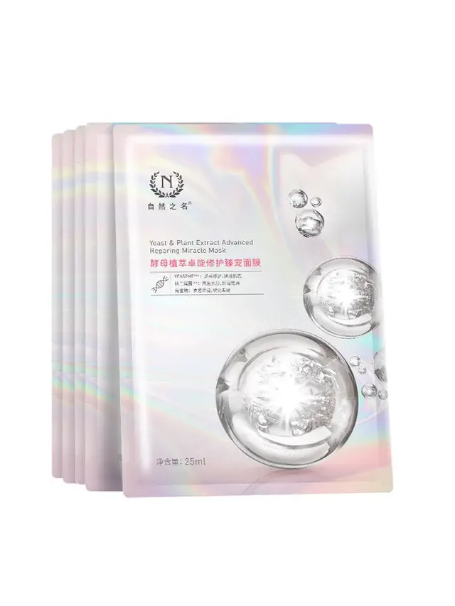 jm珍珠面膜怎么用三步骤，jm珍珠面膜三部曲要洗吗（片状面膜推荐 ， 用对不用贵）