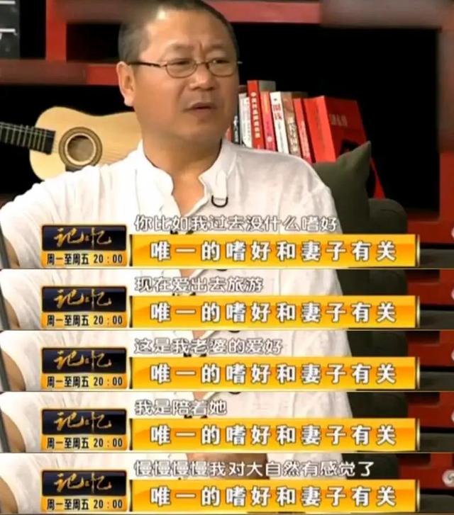 倪大红与老婆合影，这10位老戏骨和妻子