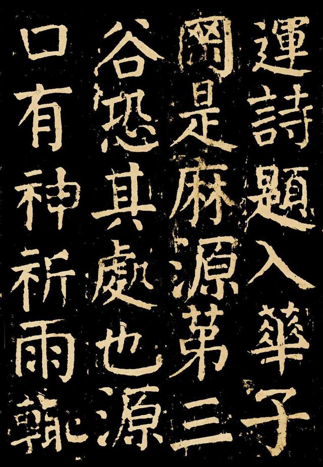 颜真卿的书法作品，颜真卿各个时期书法作品（学习楷书的优秀范本之一）