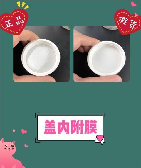 海蓝之谜真假辨别，雅诗兰黛海蓝之谜面霜真假鉴别方法（名门泽佳315网）