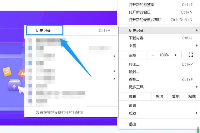 如何清空浏览器缓存，怎样清空浏览器缓存（清除谷歌浏览器缓存）