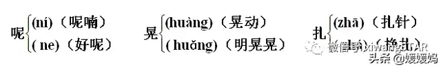 哑然失笑的意思，哑然失笑的意思是什么（部编版三年级语文上册期末知识点汇总附模拟卷及答案）