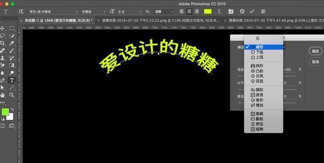 ps调整文字间距，Photoshop如何调整文字间距（PS文字工具的字符、段落面板常用的选项你都了解吗）