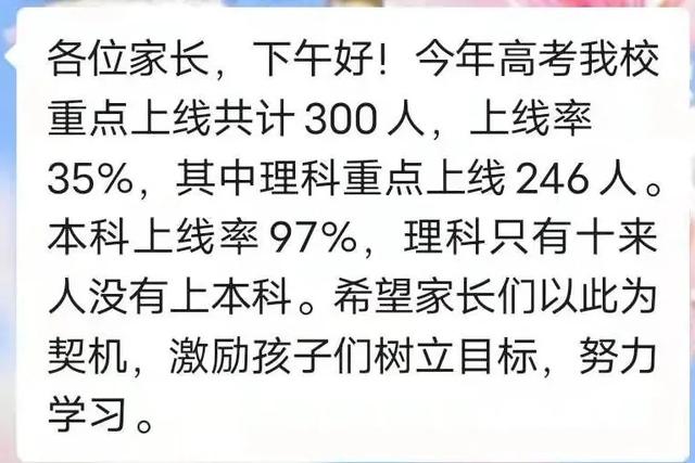 2021东莞翰林实验学校高考喜报成绩、本科特控线上线人数情况,东莞翰林学校本科上线率(东莞各学校高考成绩大汇总) 2021东莞翰林实验学校高考喜报成绩、本科特控线上线人数情况,东莞翰林学校本科上线率(东莞各学校高考成绩大汇总)