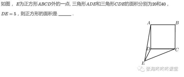 勾股定理怎么算，勾股定理怎么算角度（勾股定理的5种经典证明方法）