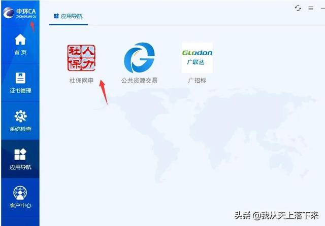 人易宝怎么办退工,银行卡里面的钱被人通过易宝取走怎么办(不懂怎么操作的赶紧收藏保存吧) 人易宝怎么办退工,银行卡里面的钱被人通过易宝取走怎么办(不懂怎么操作的赶紧收藏保存吧)
