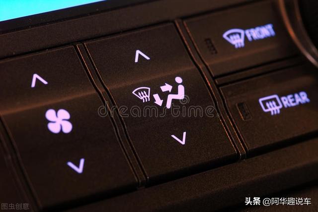 车里空调怎么开，夏天小车空调怎么开（你的车空调开对了吗）