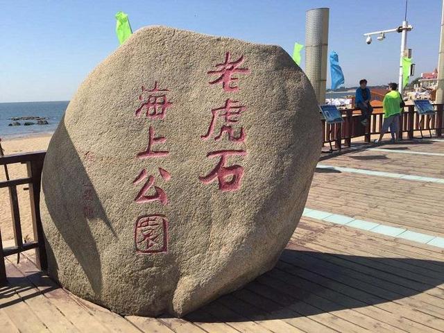 北戴河旅游景点，北戴河旅游景点大全（北戴河自驾游精华景点攻略推荐）