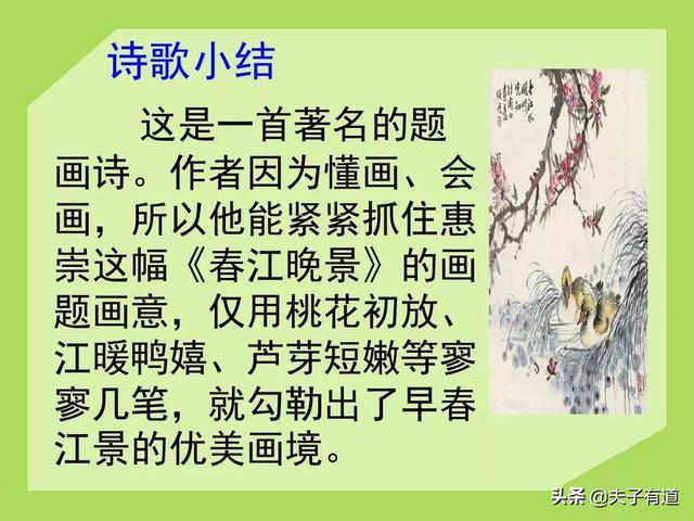 鸯字怎么组词，鸯字怎么组词三年级（部编版语文三年级下册第一单元汇总）