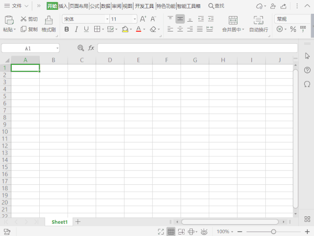 wps怎么看字数，wps如何查看字数（个自定义技巧，让你的）