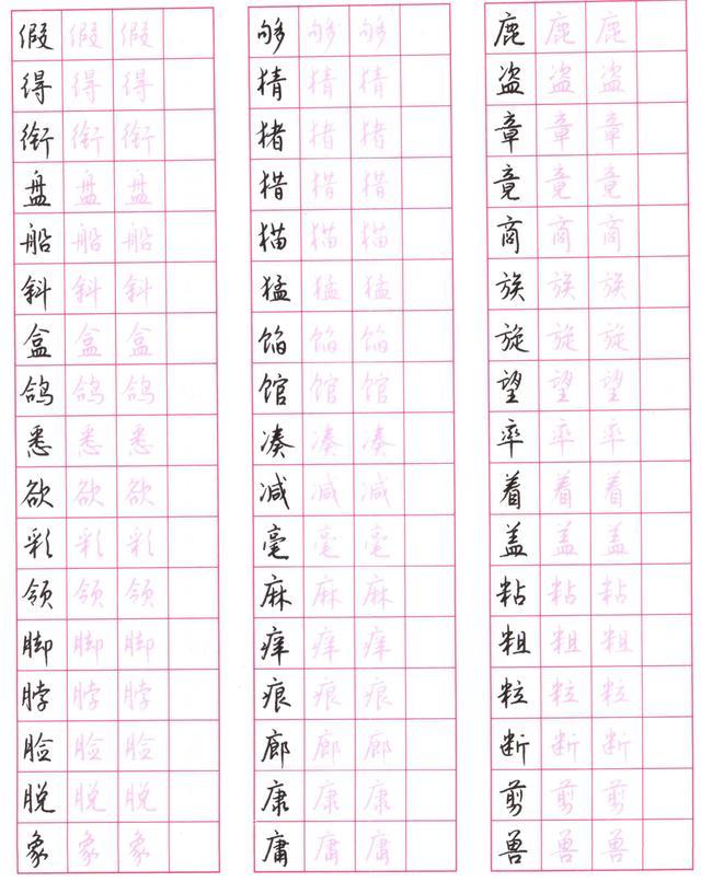 成年人练字最有效的方法，成人练字要怎么练（掌握成人练字7个要诀）