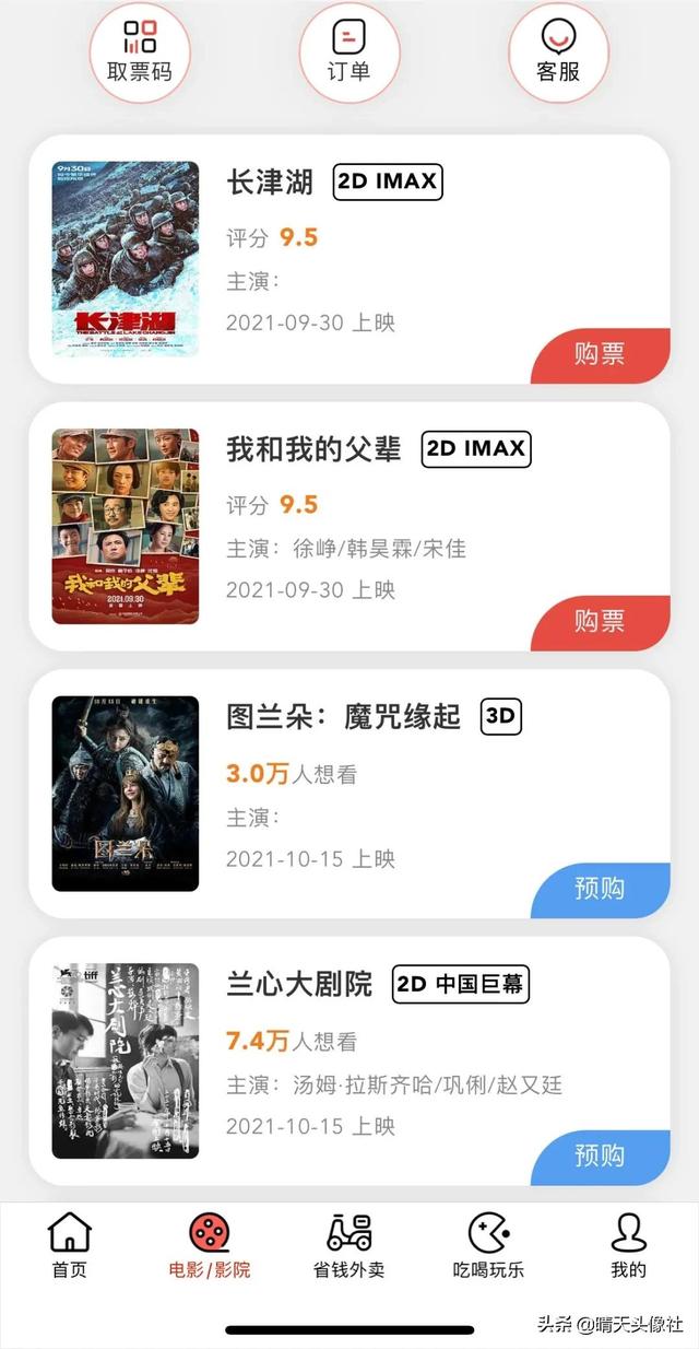 可爱的小头像微信，可爱的小头像（可爱微信头像 ， 文末有惊喜）