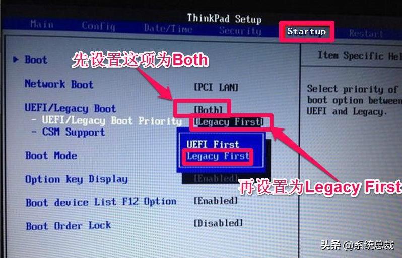 联想小新进入bios界面，联想小新主板怎么进入bios