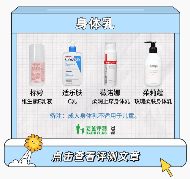 老爸评测出品 | 618美妆产品推荐榜单 来了