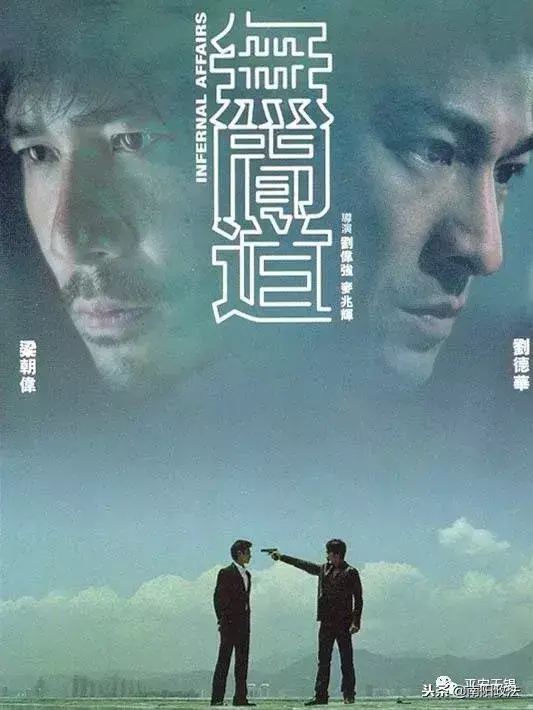 后海不是海剧情介绍，后海不是海第28集剧情介绍（这些公安题材的影视剧你看过几部）