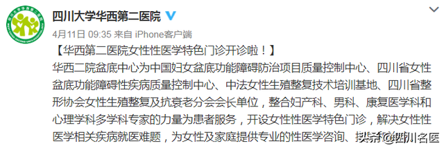 什么是石女图片，石女图（不性福的人各有各的疼痛）