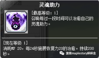 冒险岛怎么转黑骑士，冒险岛黑骑士自由转职英雄（冒险岛职业攻略-黑骑士篇）