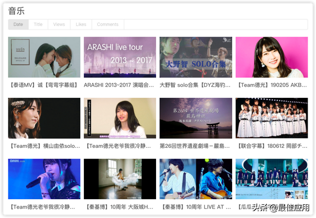 在哪里可以在线看视频免费，在哪里可以免费在线看各大视频网站收费的视频（收藏这3个影视网站）