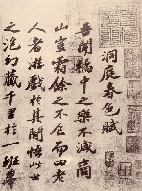 中华书法史书图片