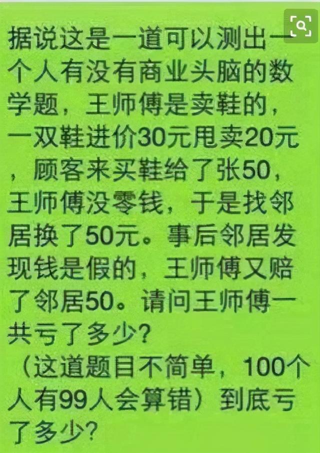 梦见自己穿裙子，梦见自己穿裙子是怎么回事（老婆第一次穿裙子坐公交吓得身后的小哥连连后退）