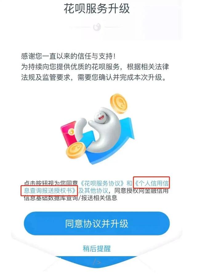花呗分期影响征信吗，2021花呗分期影响征信吗（真的会影响个人信用吗）