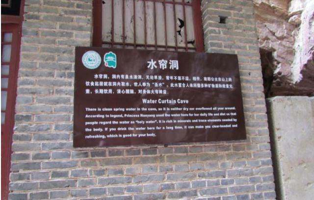 僧、尼、道共居一山修行  承德丰宁白云古洞景区，僧、尼、道共居一山修行（有一桥飞架两山之间的千年古刹）