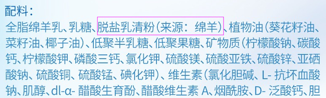 蓝河奶粉是什么牌子的，蓝河旗下的奶粉怎么样