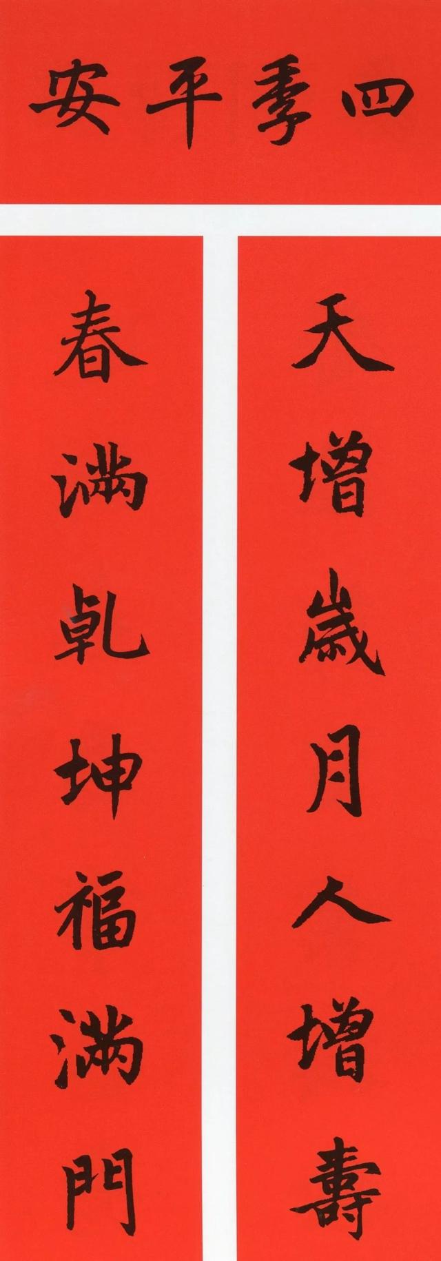 春联大全集，兔年对联及春联大全（鼠年春联大全）