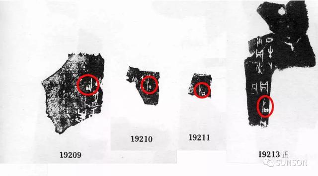 司加偏旁组成新字,加偏旁能组成哪些字(<后>母戊大方鼎正名) 司加偏旁组成新字,加偏旁能组成哪些字(<后>母戊大方鼎正名)